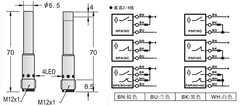 D6.5-M12长距离电感式接近开关接头式