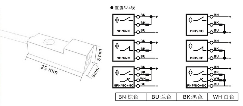 电感式接近开关