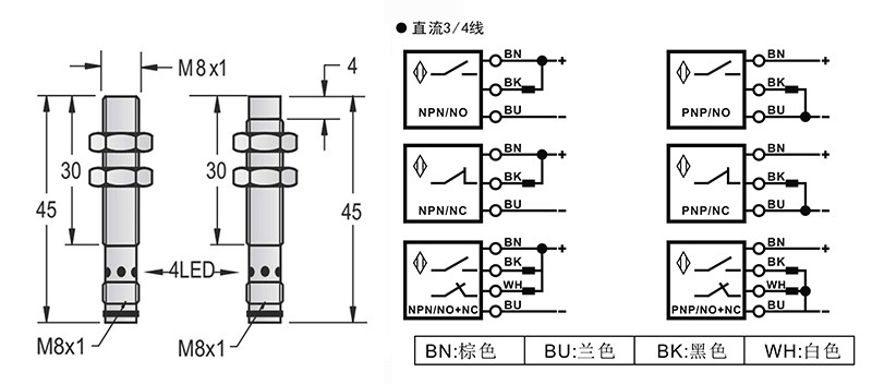 M8-M8-45mm圆柱标准型接近开关接头式