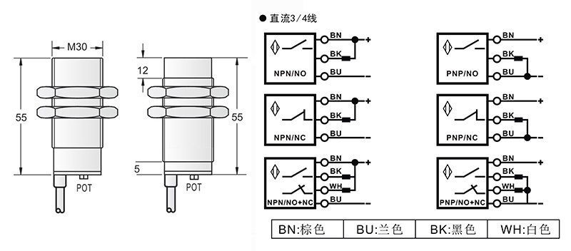 M30-55mm圆柱标准型接近开关出线式